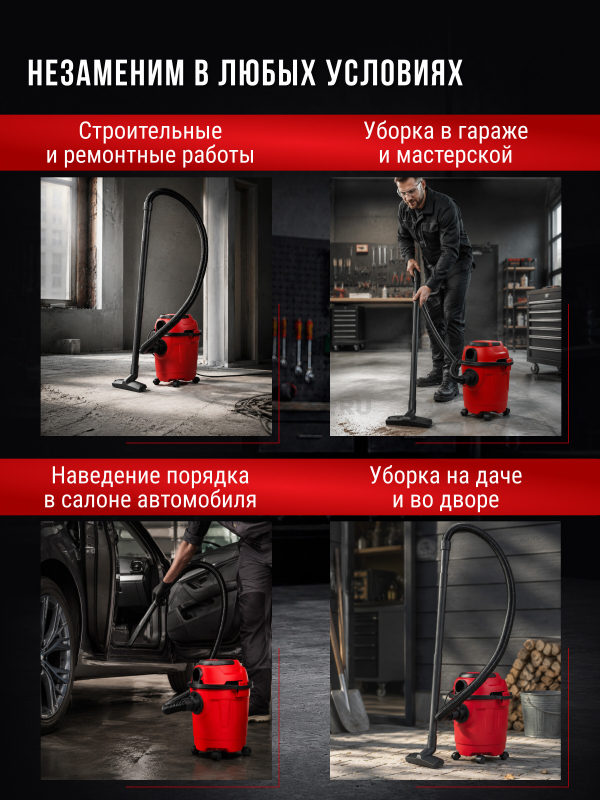 Пылесос строительный WORTEX VC 1010 WS (2333117) - Фото 2