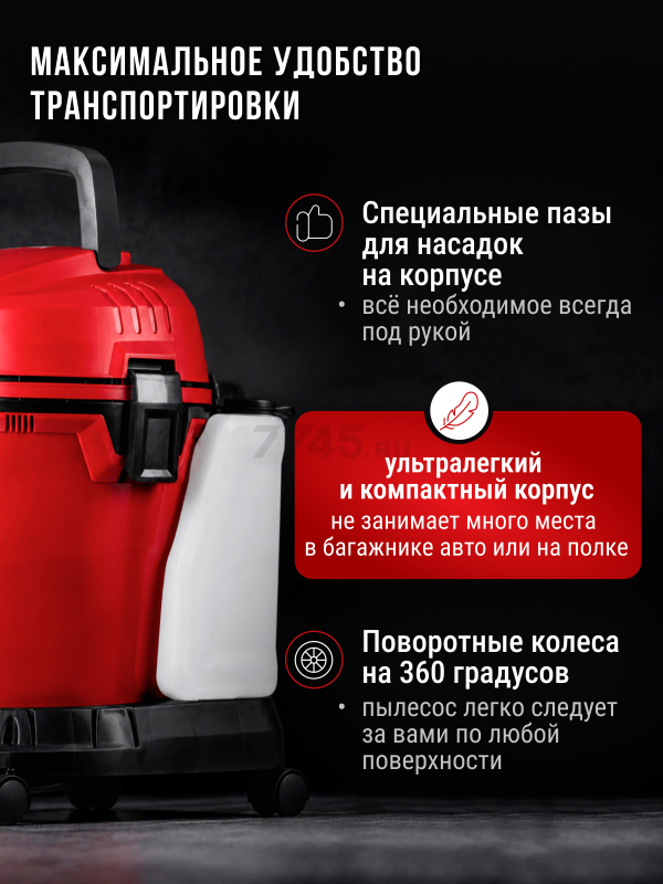 Пылесос строительный WORTEX VC 1514 WS (2333118) - Фото 5
