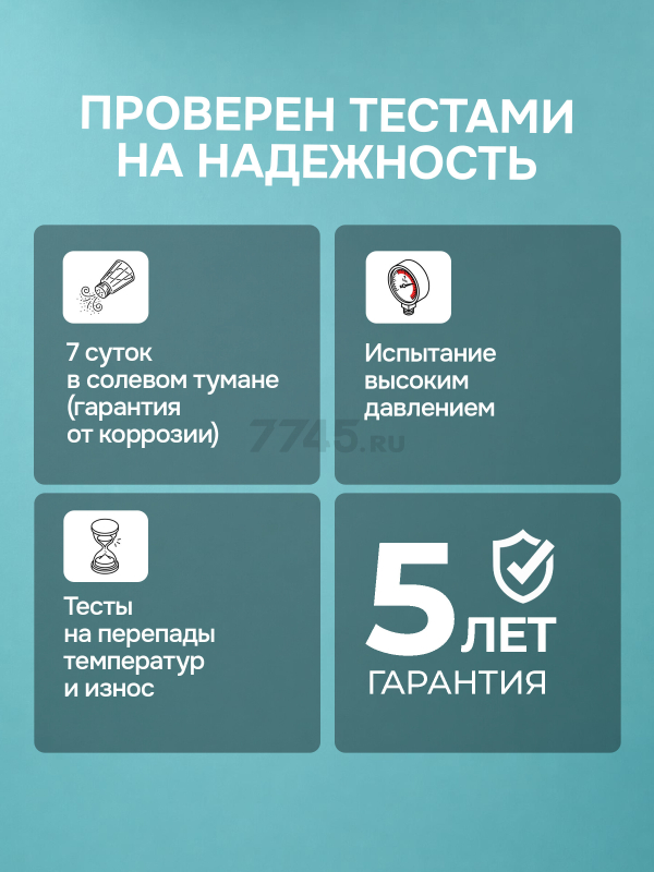 Гигиенический душ на унитаз AV Engineering SETA D25-A оружейная сталь (AVSET06GM) - Фото 12