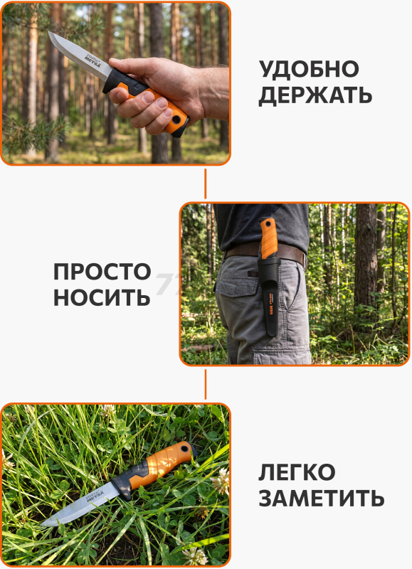 Нож строительный 95 мм STARTUL Metsa (ST2050-02) - Фото 6