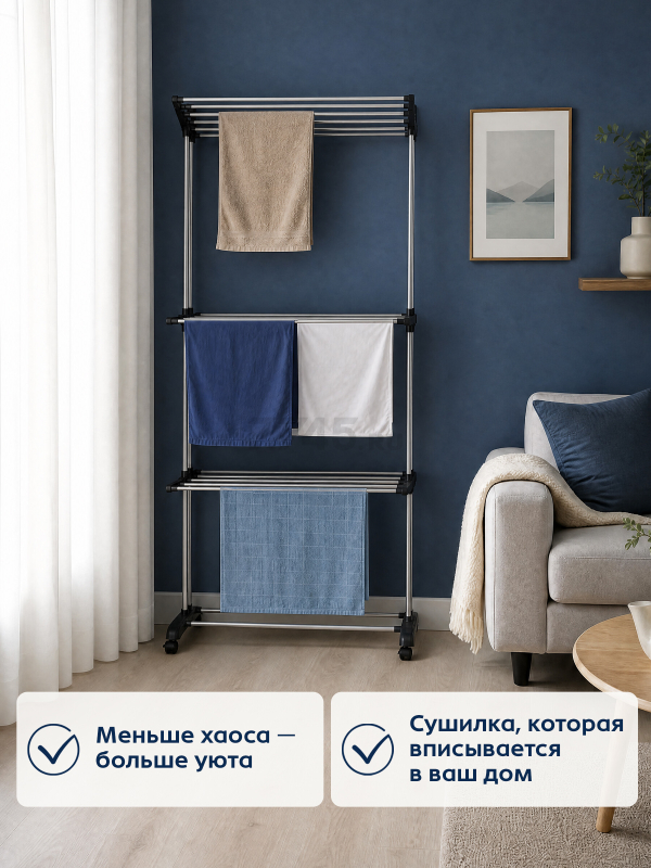 Сушилка для белья напольная PERFECTO LINEA серая (46-171961) - Фото 8