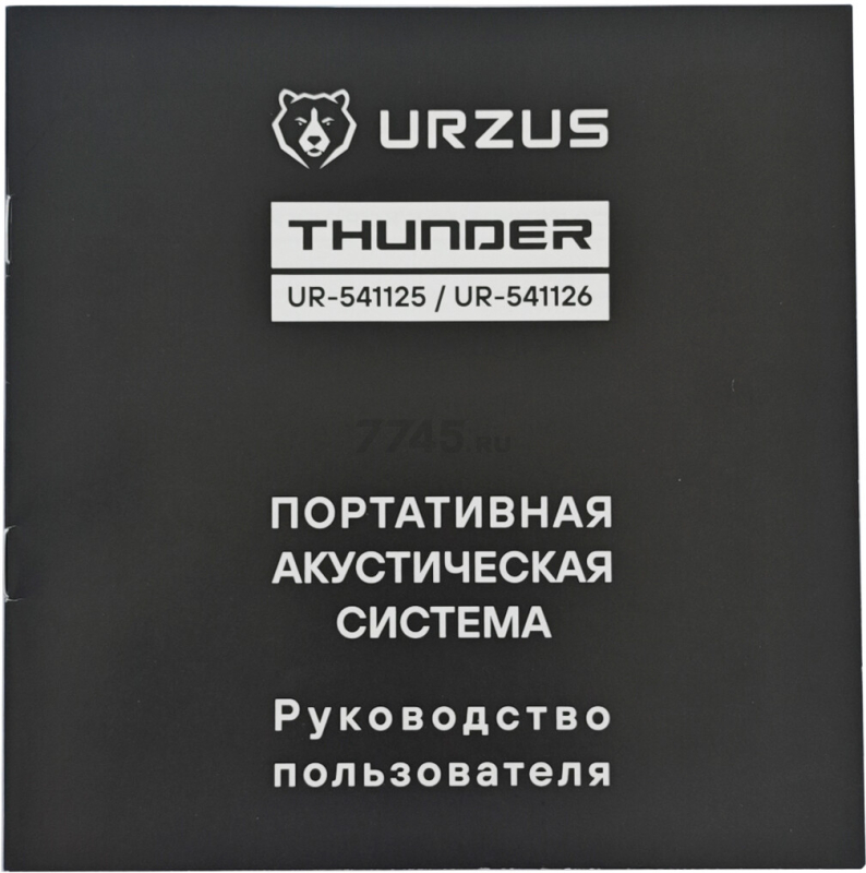 Колонка портативная беспроводная URZUS Thunder (UR-541126) - Фото 17