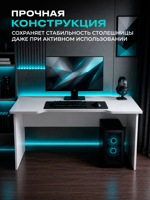 Стол компьютерный URZUS Base 3 белый-серебристый 120x65х75 см (UR-7352111) - Фото 5