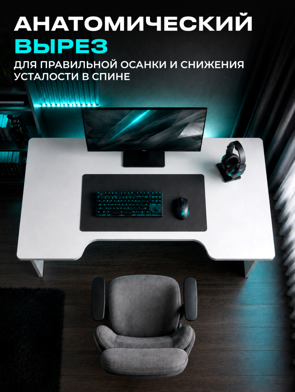 Стол компьютерный URZUS Base 3 белый-серебристый 120x65х75 см (UR-7352111) - Фото 6
