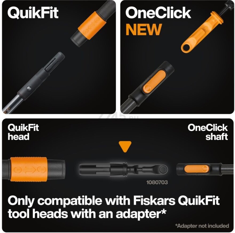 Адаптер OneClick для насадок FISKARS QuikFit (1080703) - Фото 4
