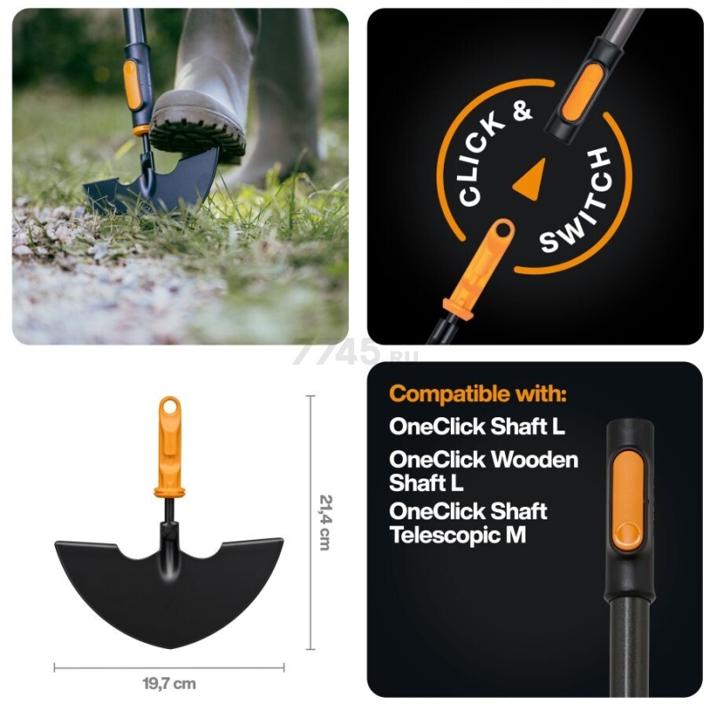 Тяпка (мотыга) FISKARS OneClick (1080689) - Фото 4