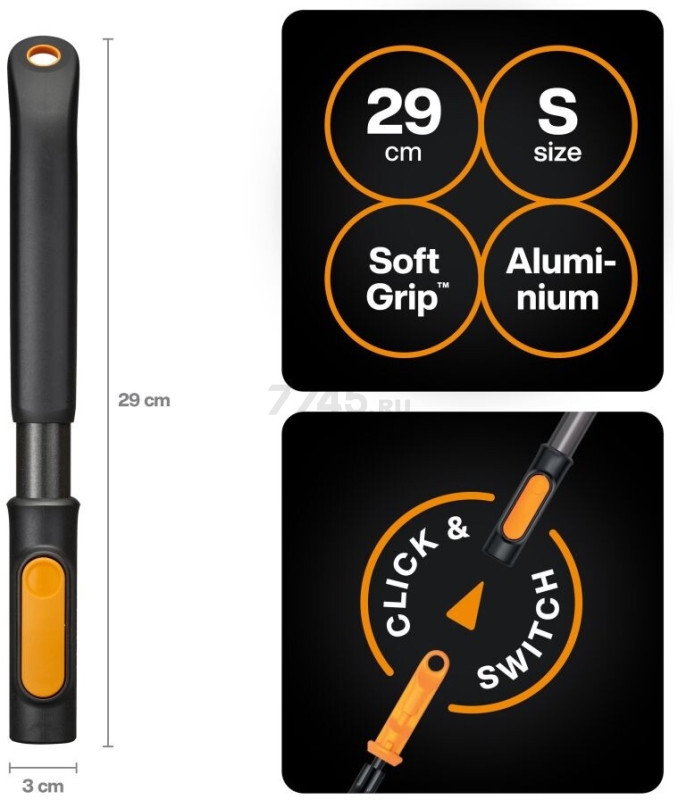 Рукоятка универсальная 290 мм FISKARS OneClick S (1080548) - Фото 7
