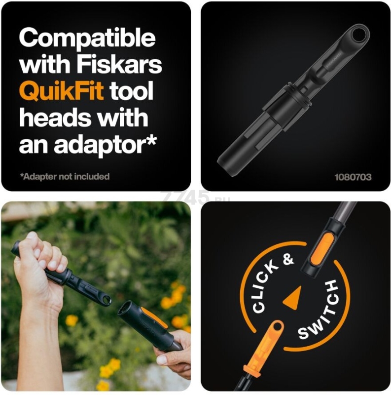 Черенок алюминиевый FISKARS OneClick L 161 см (1080547) - Фото 10