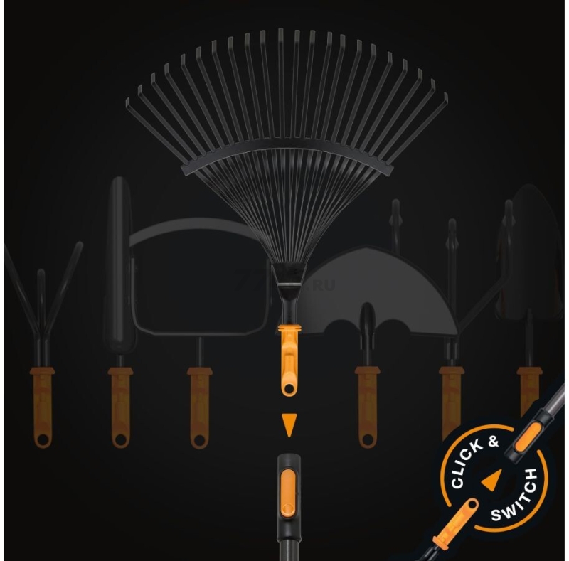 Грабли веерные FISKARS OneClick (1080675) - Фото 5