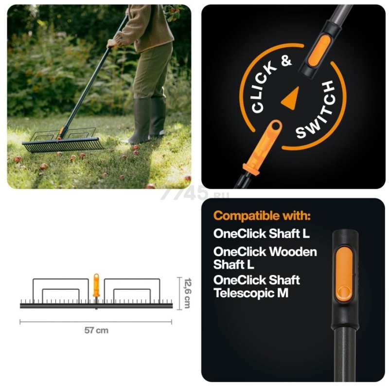 Грабли зубчатые FISKARS OneClick (1080680) - Фото 4