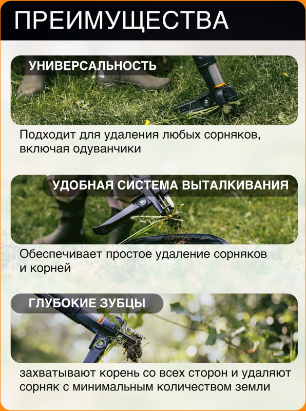 Корнеудалитель FISKARS Ergonomic (1080409) - Фото 3