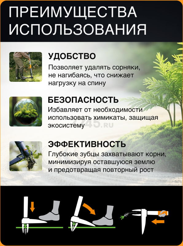 Корнеудалитель FISKARS Ergonomic (1080409) - Фото 4