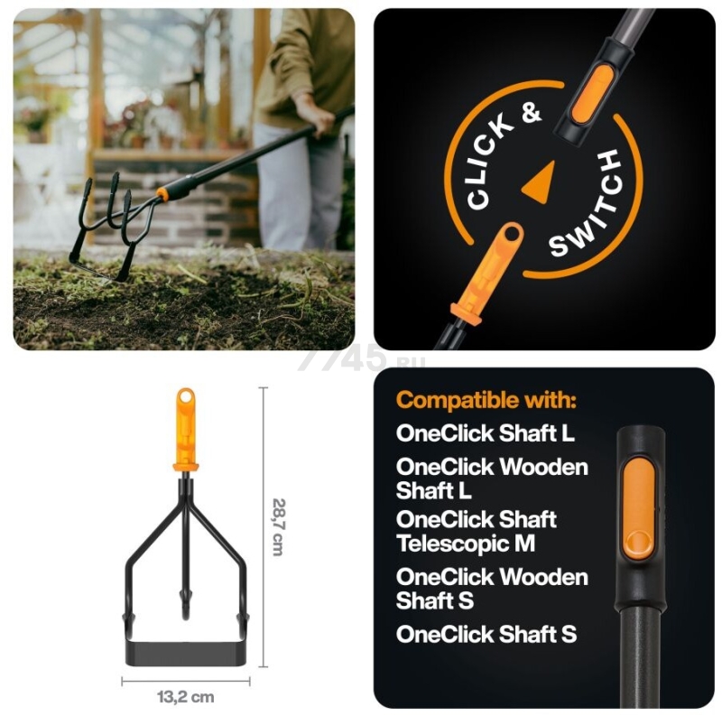 Рыхлитель FISKARS OneClick (1080685) - Фото 4