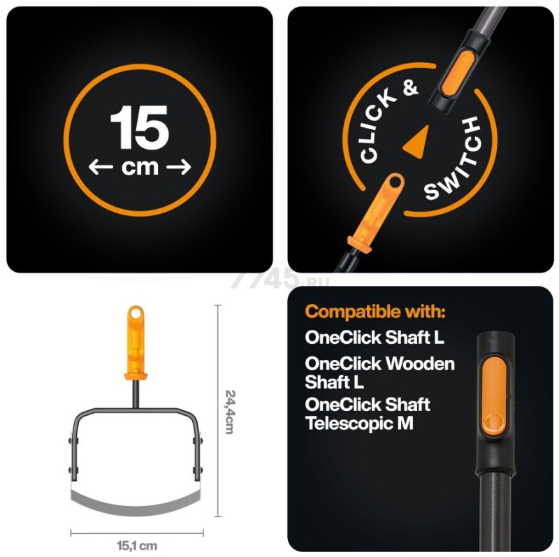 Плоскорез FISKARS OneClick (1080696) - Фото 3