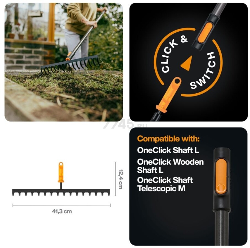 Грабли зубчатые FISKARS OneClick (1080678) - Фото 3
