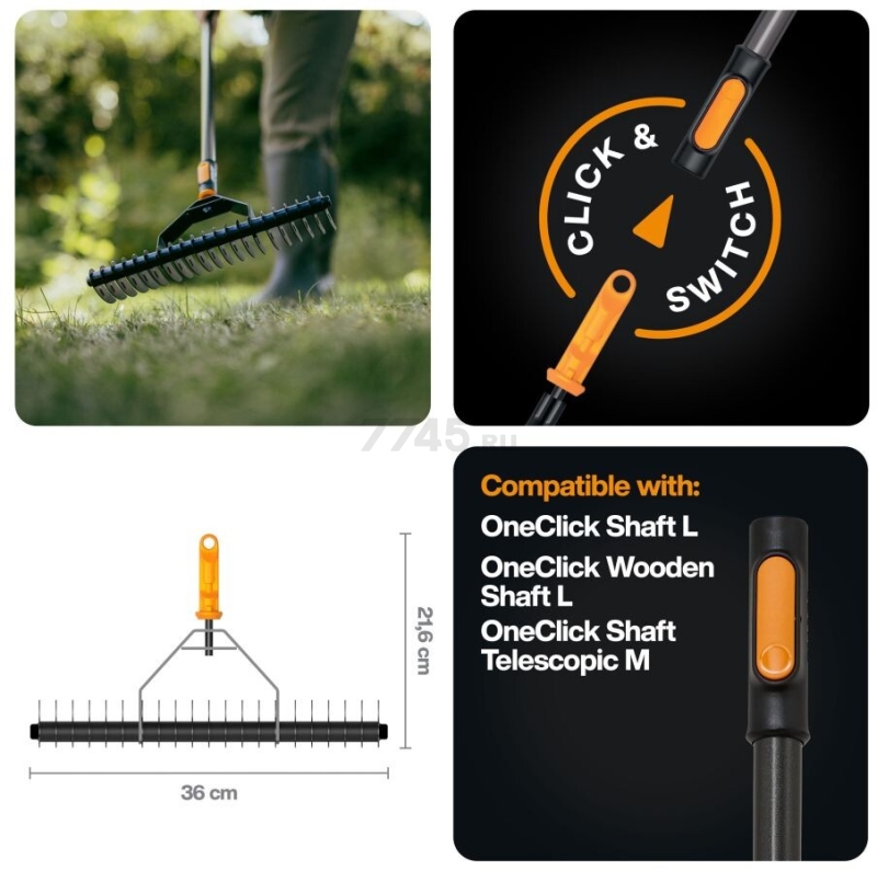 Грабли зубчатые FISKARS OneClick (1080679) - Фото 4