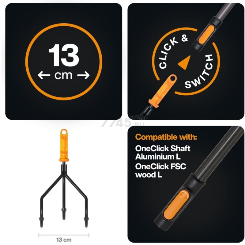 Рыхлитель FISKARS OneClick (1080684) - Фото 4