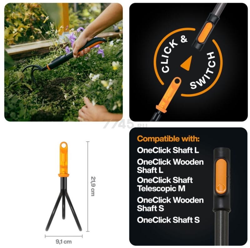 Рыхлитель FISKARS Grebber OneClick (1080686) - Фото 4