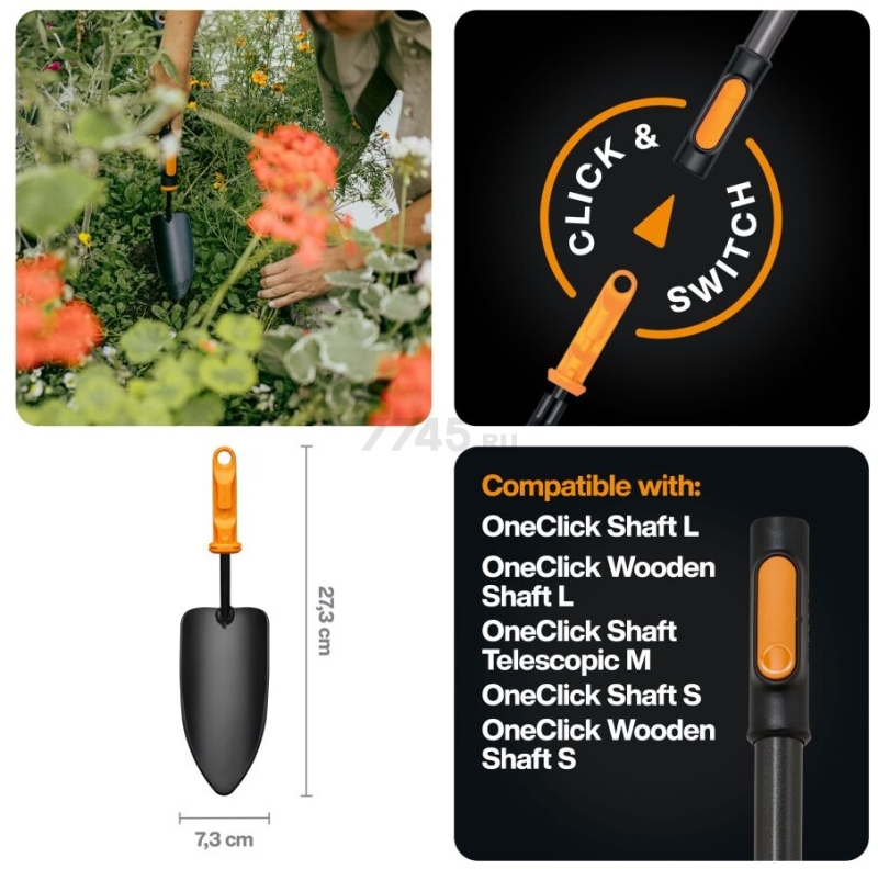 Совок садовый FISKARS OneClick (1080693) - Фото 4