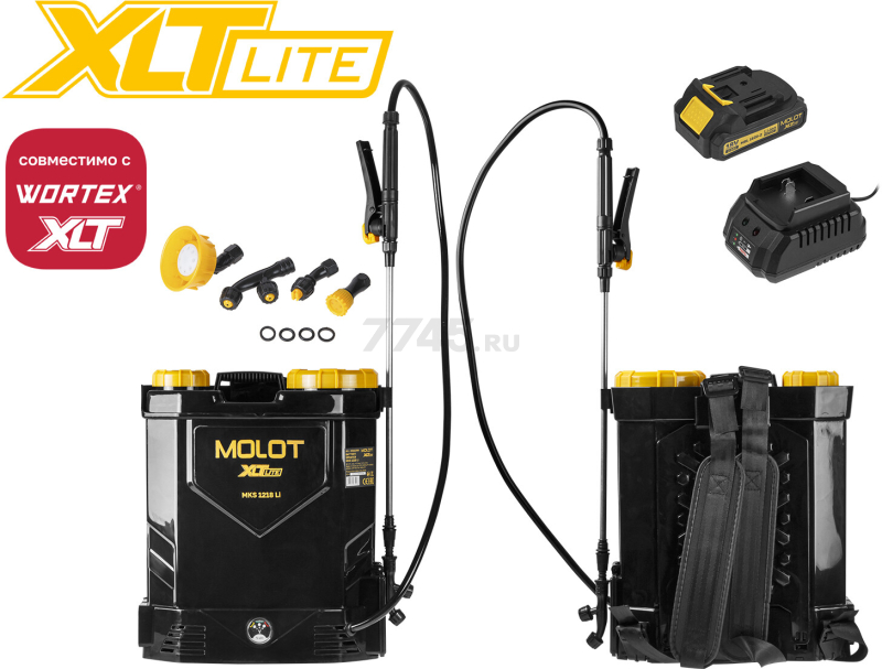 Опрыскиватель ранцевый аккумуляторный MOLOT MKS 1218 Li XLT Lite SET (2322209) - Фото 2