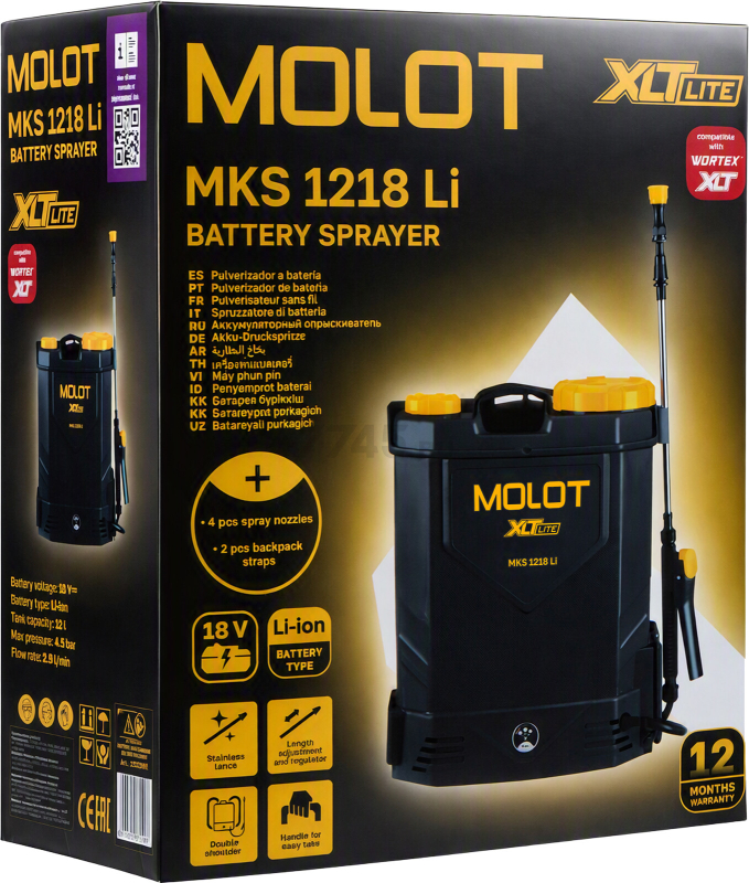Опрыскиватель ранцевый аккумуляторный MOLOT MKS 1218 Li XLT Lite SET (2322209) - Фото 14