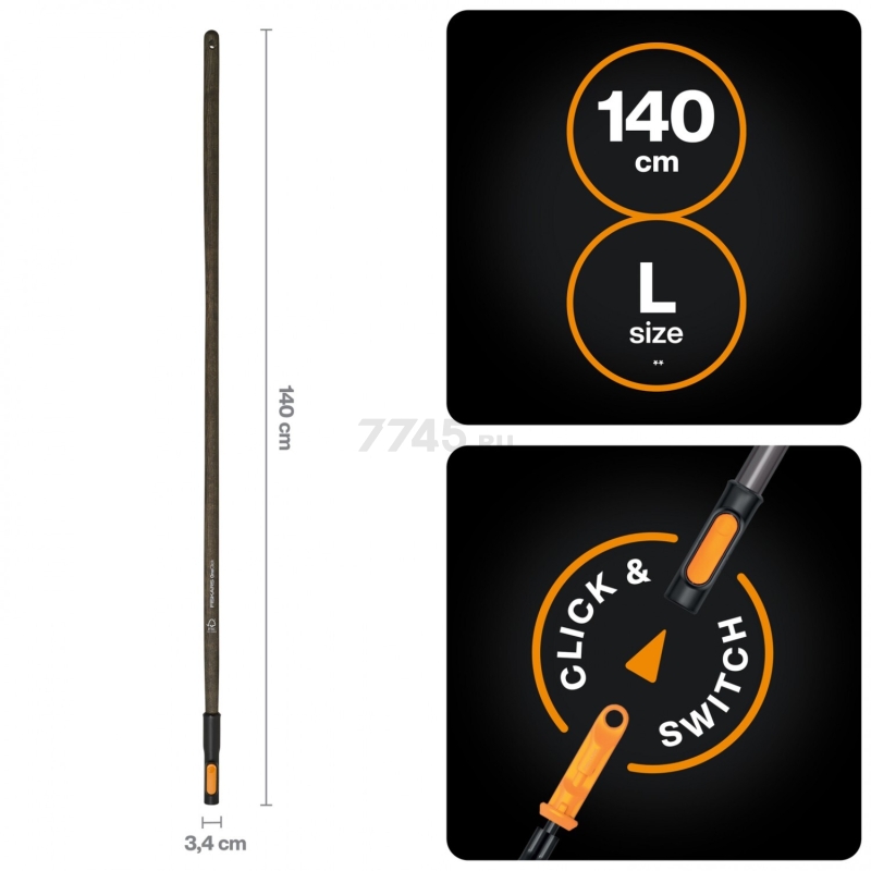 Черенок деревянный FISKARS OneClick L 1400 мм (1080549) - Фото 2