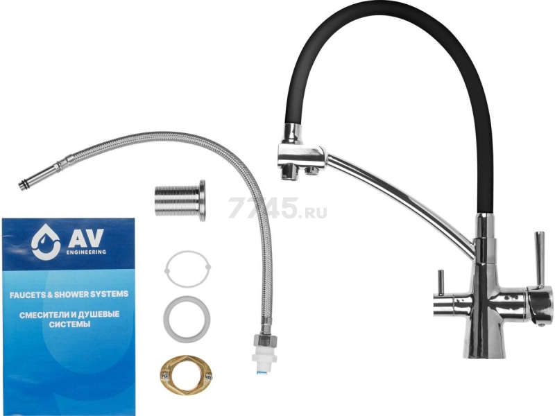 Смеситель для кухни AV ENGINEERING Lux хром/черный (AVLUX4-A49HRB) - Фото 4