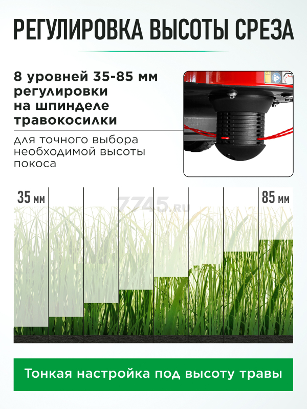 Газонокосилка бензиновая самоходная  ECO LG-822 (EC2015-0) - Фото 3
