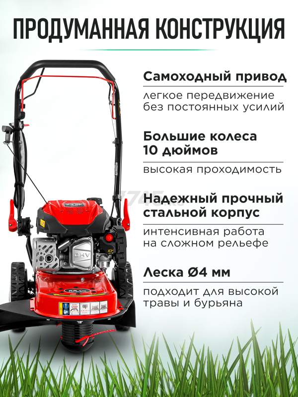 Газонокосилка бензиновая самоходная  ECO LG-822 (EC2015-0) - Фото 2