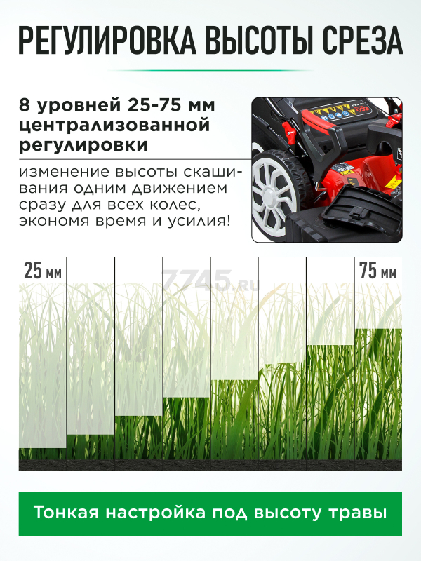 Газонокосилка бензиновая самоходная  ECO LG-760 (EC2014-9) - Фото 3