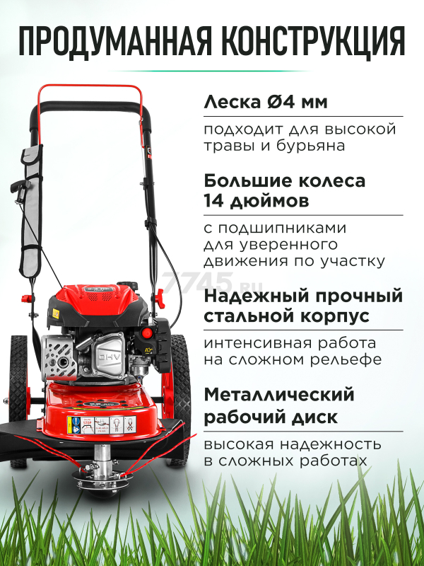 Газонокосилка бензиновая ECO LG-821 (EC2013-1) - Фото 3