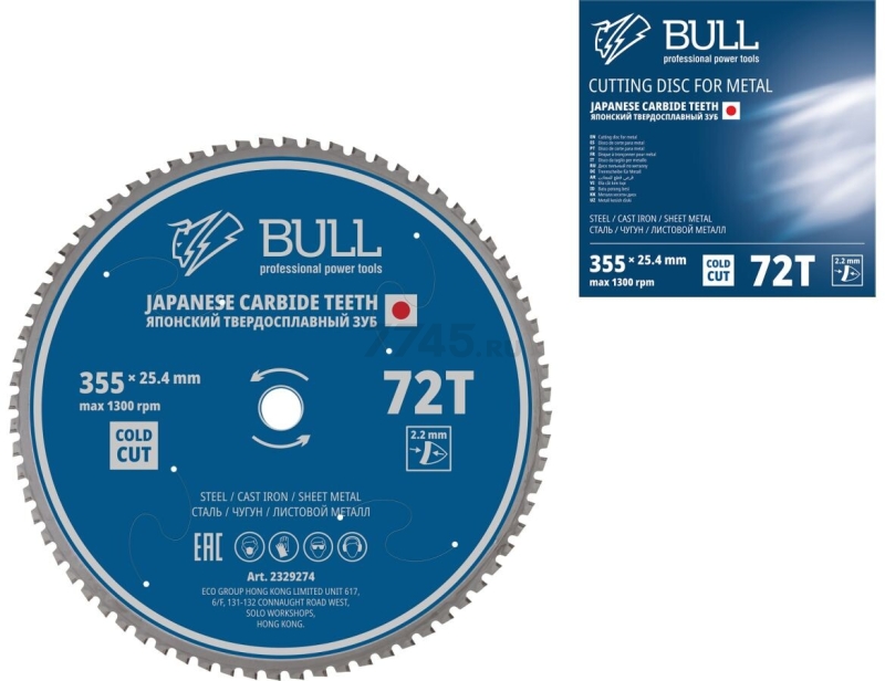 Диск пильный 355х25.4 мм 72 зуба BULL по металлу (2329274)