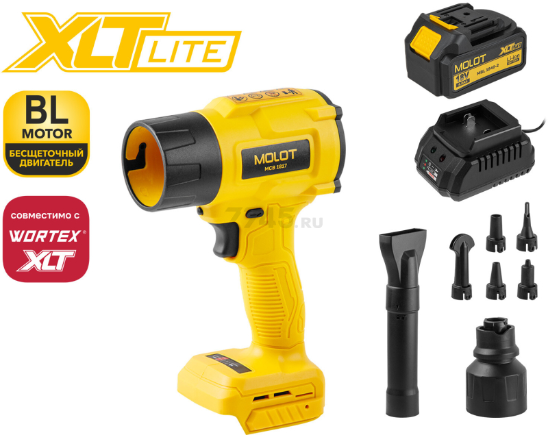 Воздуходувка аккумуляторная MOLOT MCB 1817 XLT Lite SET (2318309)