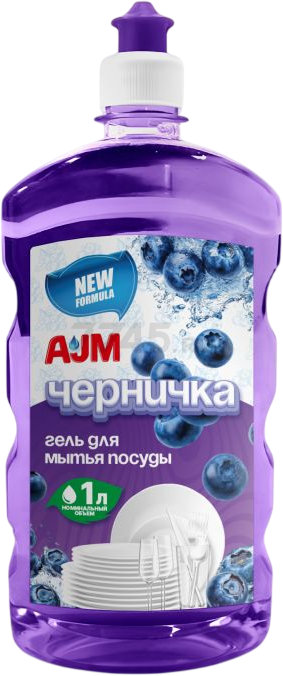 Средство для мытья посуды AJM Черничка 1 л (4815560001673)