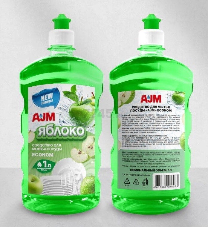 Средство для мытья посуды AJM Econom Яблоко 1 л (4815560000089) - Фото 3