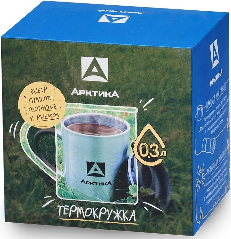 Термокружка АРКТИКА 801-300 - Фото 4