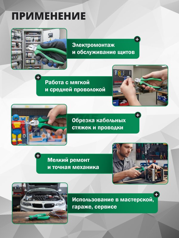 Бокорезы 150 мм TOPTUL (DEBB2206) - Фото 4