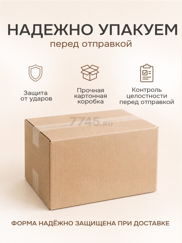 Форма для выпечки из жаропрочного стекла прямоугольная PERFECTO LINEA 2,7 л (12-270010) - Фото 6