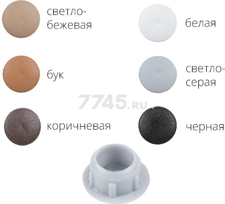 Заглушка под отверстие декоративная 10 мм бук STARFIX 30 штук (SMZ1-30297-30) - Фото 2