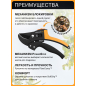 Секатор контактный FISKARS 111670 (1000575) - Фото 2