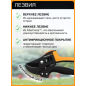 Секатор контактный FISKARS 111670 (1000575) - Фото 4
