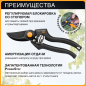 Секатор плоскостной FISKARS (111960) - Фото 2