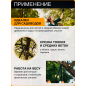 Сучкорез FISKARS L74 PowerGear 112290 (1000582) - Фото 5