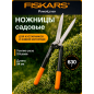 Ножницы для кустов FISKARS PowerLever 114750 (1001564)
