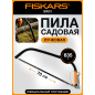 Пила садовая 610 мм FISKARS SW31 124810 (1000615)