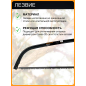Пила садовая 610 мм FISKARS SW31 124810 (1000615) - Фото 3