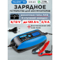 Устройство зарядное SOLARIS CH-41 Digital (CH41D171)
