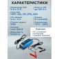 Устройство зарядное SOLARIS CH-41 Digital (CH41D171) - Фото 4