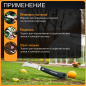 Нож прививочный FISKARS 125880 (1001623) - Фото 4