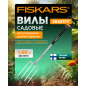 Вилы садовые FISKARS SmartFit (133320)